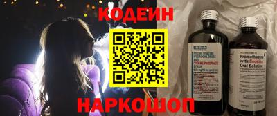 дурь Краснокаменск
