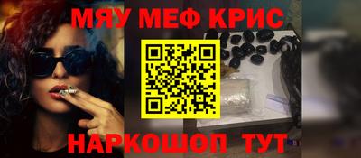 ALPHA PVP Кунгур