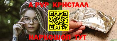 меф Краснодар