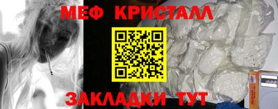 дурь Краснокаменск