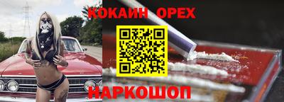 mix Краснознаменск