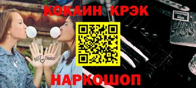 меф Краснодар