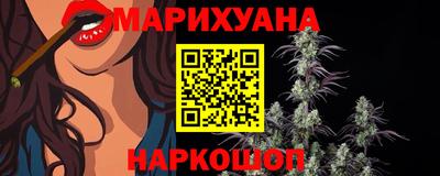 дурь Краснокаменск