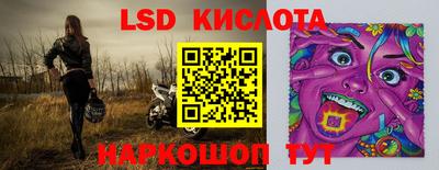 меф Краснодар