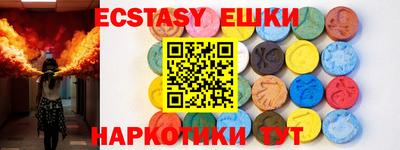 ALPHA PVP Кунгур