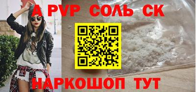 меф Краснодар