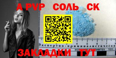 спиды Кулебаки