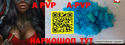 дурь Краснокаменск