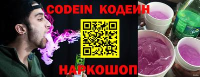 спиды Кулебаки