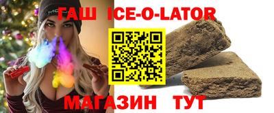 меф Краснодар