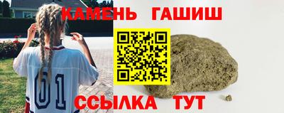 дурь Краснокаменск