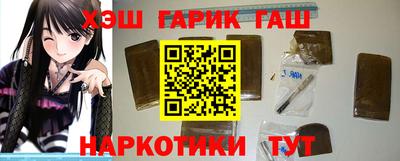 дурь Краснокаменск