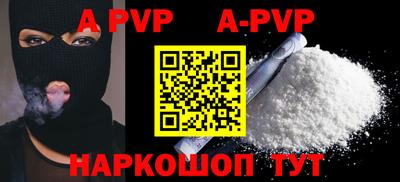 меф Краснодар