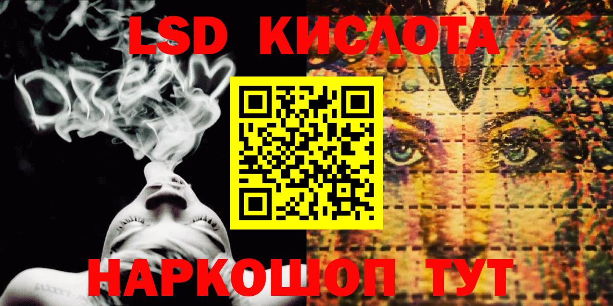 Когалым  Марки NBOMe 1,5мг  Наркотические марки  Вход с VPN  Марки NBOMe 1,5мг 